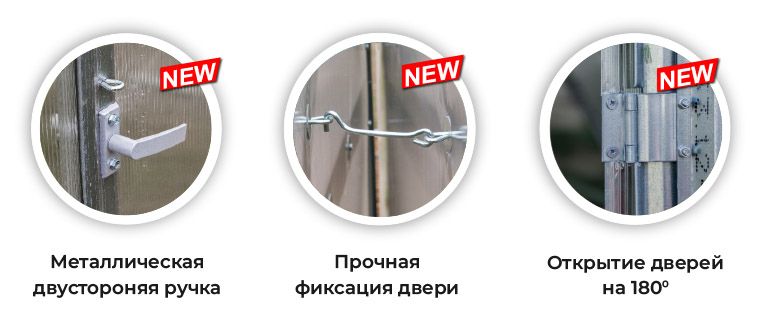Преимущества теплицы Прима 3